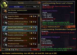 Se'jib turn in your wild leather vest & 1 wild leather helmet to your trainer, and you've now learned tribal leatherworking. Leveling Leatherworking In The Mists Of Pandaria