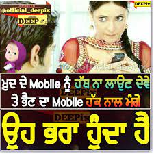 Wishing my best friend and amazing sister a big happy birthday. Brother Love Quotes In Punjabi Crazypurplemama