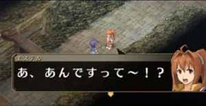 軌跡シリーズ第１作 空の軌跡fcを語る 内容の感想や評判など 令和太郎のきままなブログ