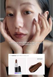 Mac I Deserve This Tone