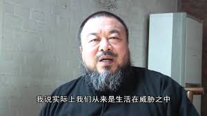 Born 28 august 1957) is a chinese contemporary artist and activist. 01 å¿ƒçµçš„ç‰§åœº è‰¾æœªæœªè°ˆç½'ç»œ è‰ºæœ¯ä¸Žå…¬æ°'é—®è´£ Youtube
