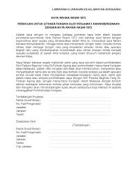 Borang Akta Rahsia Rasmi 1972 Pdf