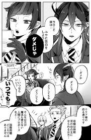 pin on ツイステ