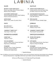 Check spelling or type a new query. Menu At Lavinia Lounge Istanbul Raffles Istanbul Zorlu Center