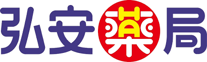 弘安藥局 Logo