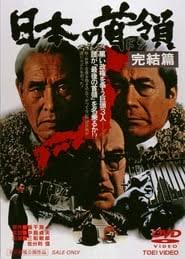 We did not find results for: Videa Online Don Juan Kopaszodik Teljes Film Magyarul Videa Online Magyarul Ingyenes