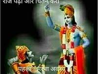 waru radhe krishn radha krishna love quotes krishna quotes radha krishna quotes