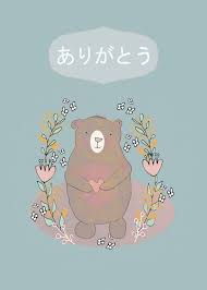 Thank You In Japanese Arigato Cute Bear Illustration Card Ad Sponsored Cute Arigato Japanese Cute Bears Thank You In Japanese Greeting Card Artist