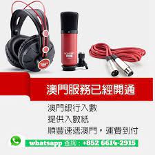 澳門朋友可以透過whatsapp 下單 澳門中銀入數 幫你代發順豐速遞 whatsapp查詢 852 66192915 ig暫不提供下單服務 澳門音樂 musicmacau macau macao macaomusician