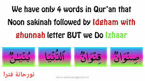 Examples of a full idghaam bi ghunnah : Idgham Maal Ghunna Noon Sakeena Wa Tanween Rules Of Tajweed