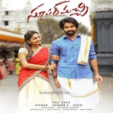 Uppena mp3 songs direct download telugu movies. Super Machi Songs Free Download 2021 Telugu Movie Sensongsmp3 Mrunblock Surf