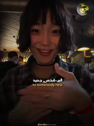 Belong to Me Funk Текст Песни Перевод