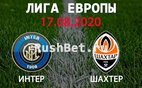 Инструменты для анализа и прогнозов ставок. Inter Shahtyor Doneck Prognoz Na Match 17 Avgusta Besplatno