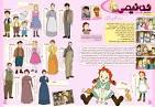 こんにちは アン　～Before Green Gables