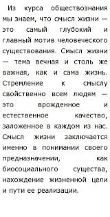 Esse Na Temu Esli U Cheloveka Est Zachem Zhit On Mozhet Vyderzhat Lyuboe Kak F Nicshe
