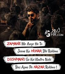 Pin By Khan Sahib On Khushi In 2021 Funny Attitude Quotes Cute Attitude Quotes Attitude Quotes