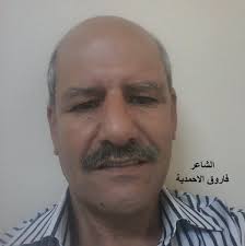 الزغلول . موسى زغيب . عماد زين شعيب . Samih Khalil .( قرادي زجل الروضه )