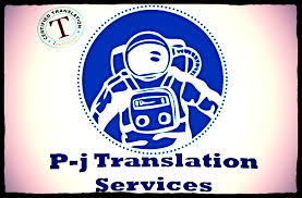 Buying health insurance for the first time seems confusing at first. P J Translation Services Co Ltdp J Transervices Health Translations Japanese English Localization Translation Client Liaison Interpretation French Spanish Website Localization