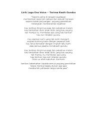 Lagu kebesaran negeri atau lagu selamat sultan yang digunakan hingga masa semula oleh pejabat pelajaran negeri terengganu selepas. Lirik Lagu Pendidikan