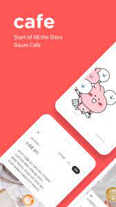 Daum Cafe - 다음 카페 APK for Android - Download