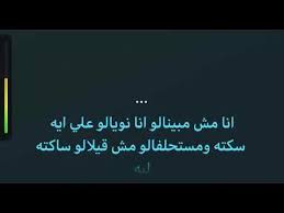 ادهم نابلسي arabix | تحميل البوم ادهم نابلسي حقل الغام 2018 mp3 تحميل مباشر. Ø§Ù†Ø§ Ù…Ø´ Ù…Ø¨ÙŠÙ†Ø§Ù„Ùˆ Ø´ÙŠØ±ÙŠÙ† Ø¹Ø¨Ø¯ Ø§Ù„ÙˆÙ‡Ø§Ø¨ ÙƒØ§Ø±ÙŠÙˆÙƒÙŠ Ø¹Ø±Ø¨ÙŠ Youtube Weather Weather Screenshot