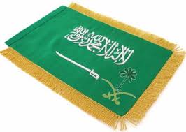 صور الشعار السعودي على العلم عالم الصور porch bed image