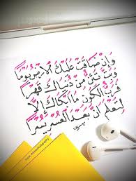 وان ضاقت عليك الارض يوما وبت تئن من دنياك قهرا كاظم الساهر شعر كاظم الساهر شعر Bullet Journal Handwriting Journal