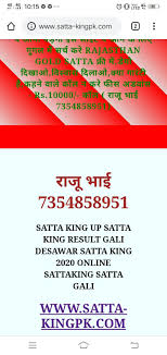 Http Satta Kingpk Com Rajasthan Online