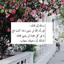 Passiflora incarnata has a long history of. Ù„Ù€ Ù†ÙØ³ÙŠ Ø¬Ø¹Ù„ØªÙƒÙŠ ÙÙŠ ÙˆØ¯Ø§Ø¦Ø¹ Ø§Ù„Ù„Ù‡ ÙˆÙˆØ¯Ø§Ø¦Ø¹ Ø§Ù„Ù„Ù‡ Ù„Ø§ ØªØ¶ÙŠØ¹ Ø£Ø¨Ø¯Ø§ ÙÙŠ Ø­ÙØ¸ Ø§Ù„Ø±Ø­Ù…Ù† Beautiful Quran Quotes Islamic Love Quotes Calligraphy Quotes Love