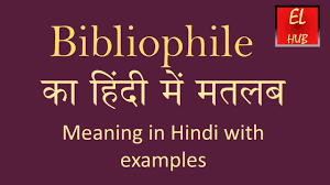 Popular hindi names and plenty more. Bibliophile Meaning In Hindi Youtube