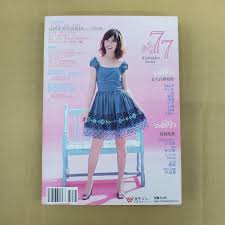 流行讀物系列- 77個人的秘密！- 關於XXX，死也不能說(130224 更新), 興趣及遊戲, 書本& 文具, 小說及非小說- Carousell