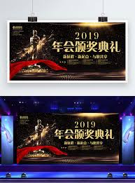 Angklung group with soloist ang zi ting performing p. Poster Majlis Anugerah Mesyuarat Tahunan Gambar Unduh Gratis Imej 400936782 Format Psd My Lovepik Com