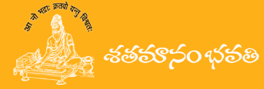 Whereas to check whether the marriage will be compatible, we need to look at 'guna milan' which i will be in the first step we need to select the month of marriage. Muhurtham Fixing Satamanambhavati