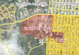 Jun 02, 2021 · στο στρατόπεδο των ελλήνων, αγαμέμνονας, οδυσσέας και νέστορας καταστρώνουν σχέδια και στρατηγική για να ωθήσουν να μονομαχήσει με τον έκτορα ο αίας αντί του αλαζόνα και υπερόπτη αχιλλέα. Perierga Dhmosieymata Gia Katarghsh Toy Stratopedoy Stefanidh Xanthipressxanthipress