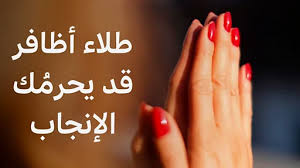 هل انتهى عصر طلاء الأظافر "الجل"؟ - BBC News عربي