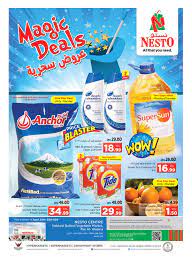 Malted milk powder has a naturally sweet and toasty flavor. Midweek Deals Ras Al Khaimah From Nesto Until 24th April Nesto Offers Promotions