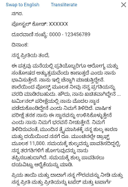 Write A Letter To Father In Kannada Brainly In