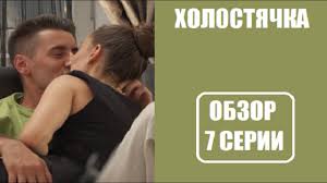 Мішина вирушить в гості до чотирьох учасників проєкту. 9kwutsdeca7xgm