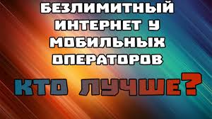 Paket internet selanjutnya adalah paket 3 gb dengan masa berlaku 30 hari. Internet Mudah Alih Termurah Di Rusia Teranews Net