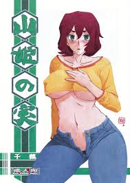 Salope (C87) [Sankaku Apron (Sanbun Kyoden, Umu Rahi)] Akebi No Mi -  Chizuru [Chinese]【匿名伸手党汉化】- Akebi No Mi Hentai Cream – Hentaix.me