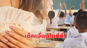 อย่าลืมกดติดตามอัพเดตข่าวสาร ทิปเทคนิคดีๆกันนะคะ please follow us. 3yjeu Byai Mzm