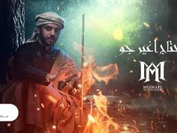 مسلسل المؤسس عثمان موسم 2 مترجم حلقة 30. Ø§ØºÙ†ÙŠØ© ÙØ±Ø­Ø© Ø­ÙŠØ§ØªÙŠ Ø¹Ù…Ø±Ùˆ Ø¯ÙŠØ§Ø¨ Ù†ØºÙ… Ø§Ù„Ø¹Ø±Ø¨