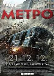 Cloud 9 online dublat in romana. Filme 2013 Filme Online 2021 Hd Subtitrate In Limba Romana
