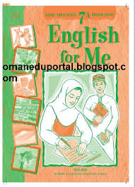 كتاب مادة اللغة الانجليزية للصف السابع الفصل الاول 2018 2019