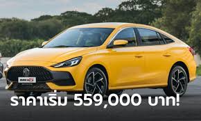 Working with a continuously variable transmission (cvt), the mg 5 is able to race to a top speed of 180km/h, with either electronic power. Izlfdyrotqlnvm