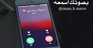 ورود مكتوب عليها صباح الخير. Ø±Ø³Ø§Ø¦Ù Ø­Ø¨ ÙÙØ²ÙØ¬ Ø¬Ø±ÙØ¦Ù Ø¬Ø¯Ø§