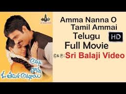 Amma Nanna O Tamil Ammai Full Movie Ravi Teja Asin With English Subtitles Youtube Full Movies Bahubali Movie Download Bahubali Movie