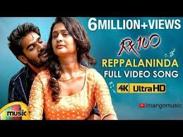 Rx100 Video Songs Reppalaninda 4k Video Songs Karthikeya Payal Rajput Mango Music Youtube Bollywood Music Videos Bollywood Movie Songs Dj Songs