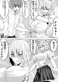 オリジナル】エロ負け - 同人誌 - エロ漫画 momon:GA（モモンガッ!!）