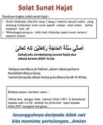 Allah mewajibkan solat dua rakaat, selepas itu dicukupkannya menjadi empat rakaat dan dibiarkan solat ketika musafir seperti pertama kali diwajibkan (dua rakaat). (hadis riwayat muslim). Solat Sunat Hajat Kata Kata Indah Sembahyang Kutipan Pelajaran Hidup